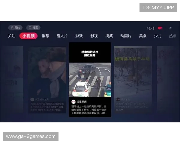 小米手机玩游戏时如何设置微信窗口始终保持小屏居中显示技巧